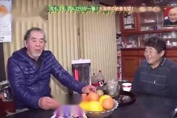 ポツンと一轩家 百度