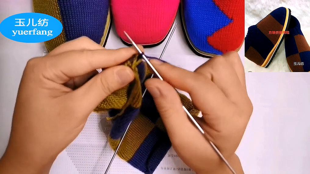 毛线棉拖鞋怎么织