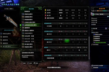 冰原雷狼龙重弩材料 百度视频搜索