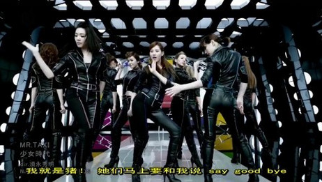 Mr Taxi Anti版少女时代 原画 爱言情