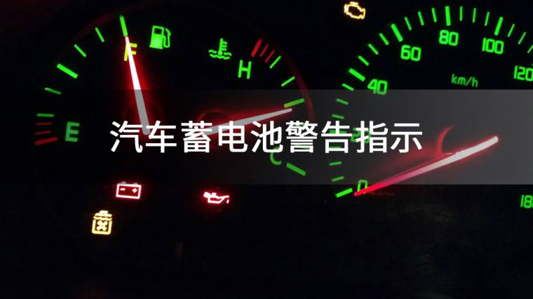 宝马车提示蓄电池放电 百度 宝马车提示蓄电池放电 百度
