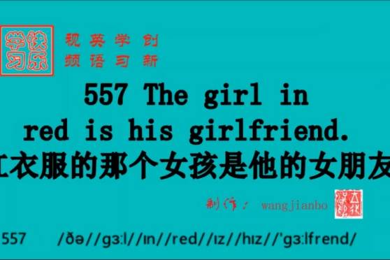 英语口语900句在线 百度