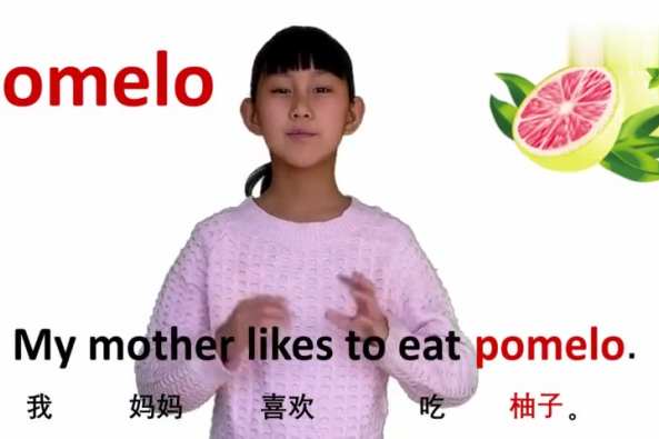 Jozpictsibwq6 柚子英語 柚子英語説明