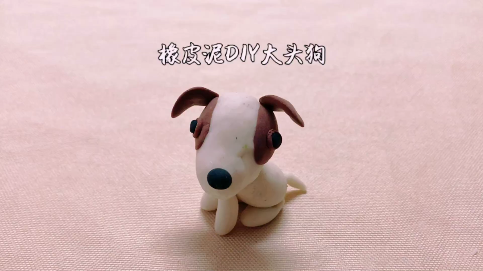 百变橡皮泥,创作动物世界