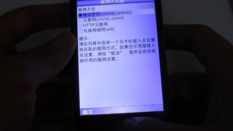 Yophone4 V3 安卓2 2智能手机android Sophone4 V1 V2 电 爱言情