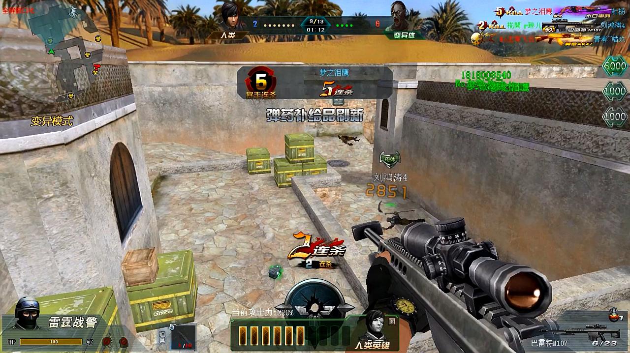 游戏视频 服务升级 4生死狙击:解说个人枪王之王老玩家经典回忆模式