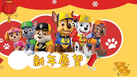 炫彩涂涂乐之汪汪队立大功莱德毛毛小力阿奇天天
