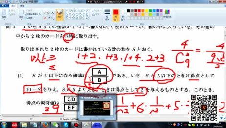Eju留考真题全面解析 平成26年第一回真题讲解 爱言情 爱生活爱言情