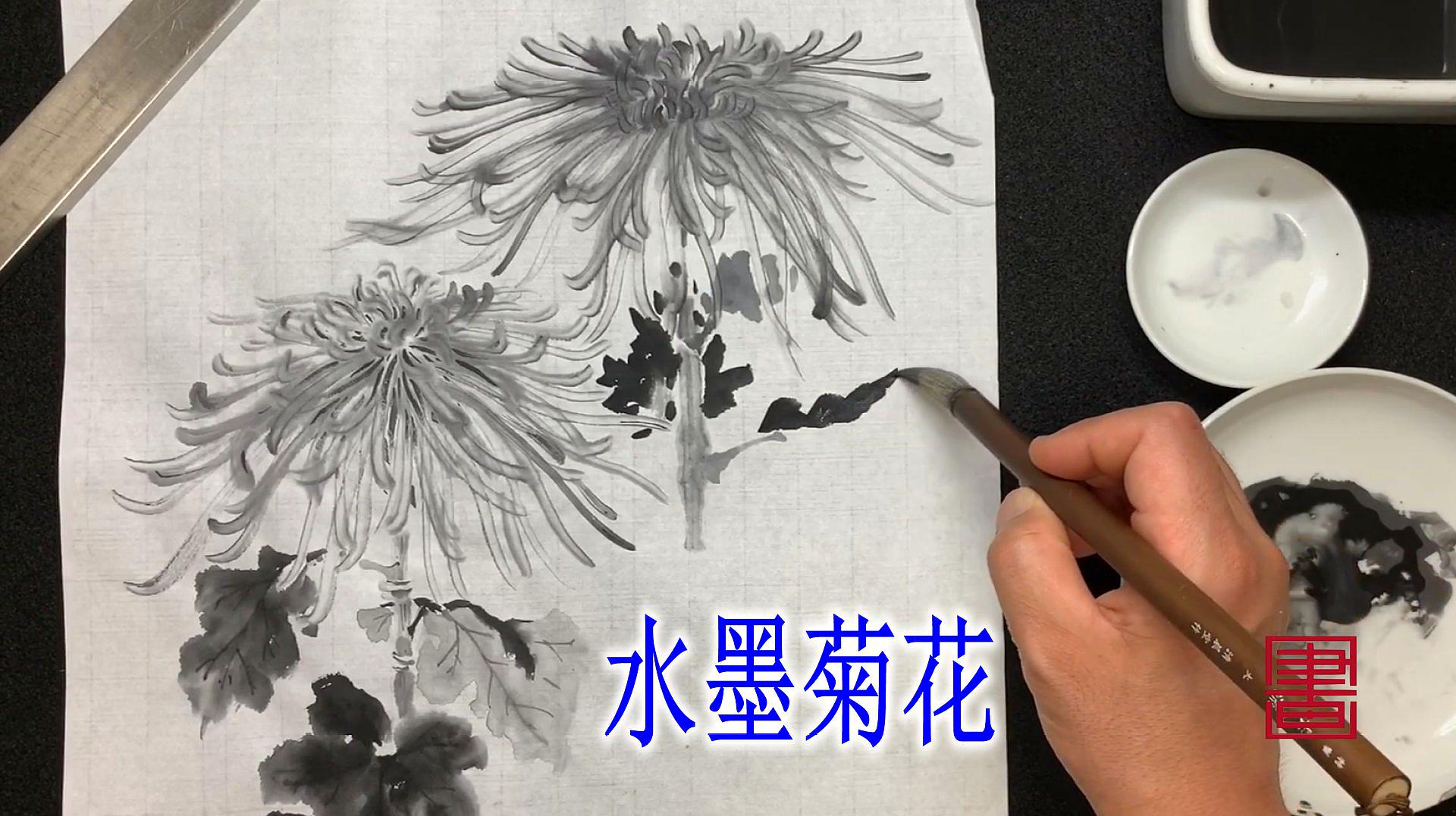 1菊花国画:先用黑色毛笔勾勒出菊花的花朵,再用墨绿色画出大片叶片