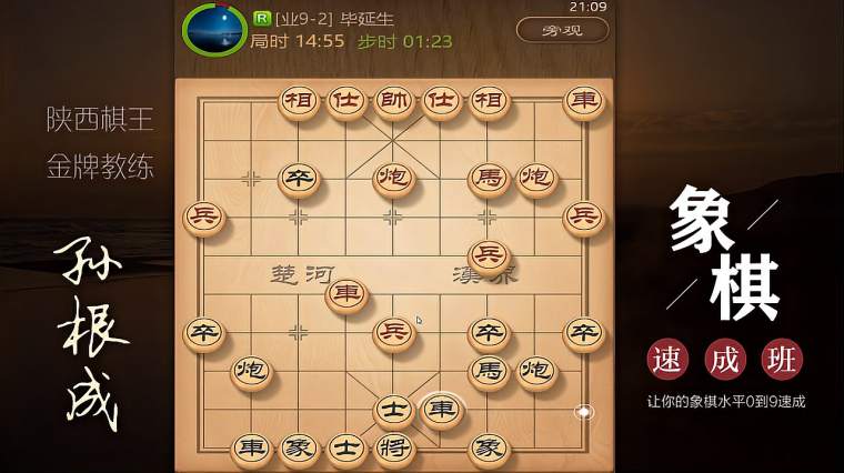 马盘火合冥 百度