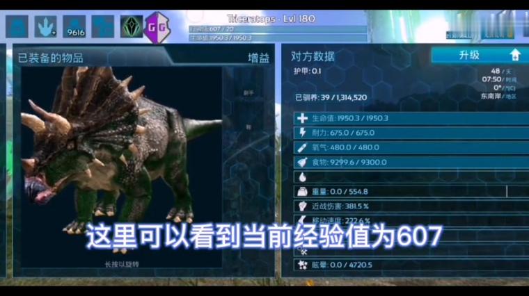 方舟生存进化给自己经验代码 百度 方舟生存进化给自己经验代码 百度