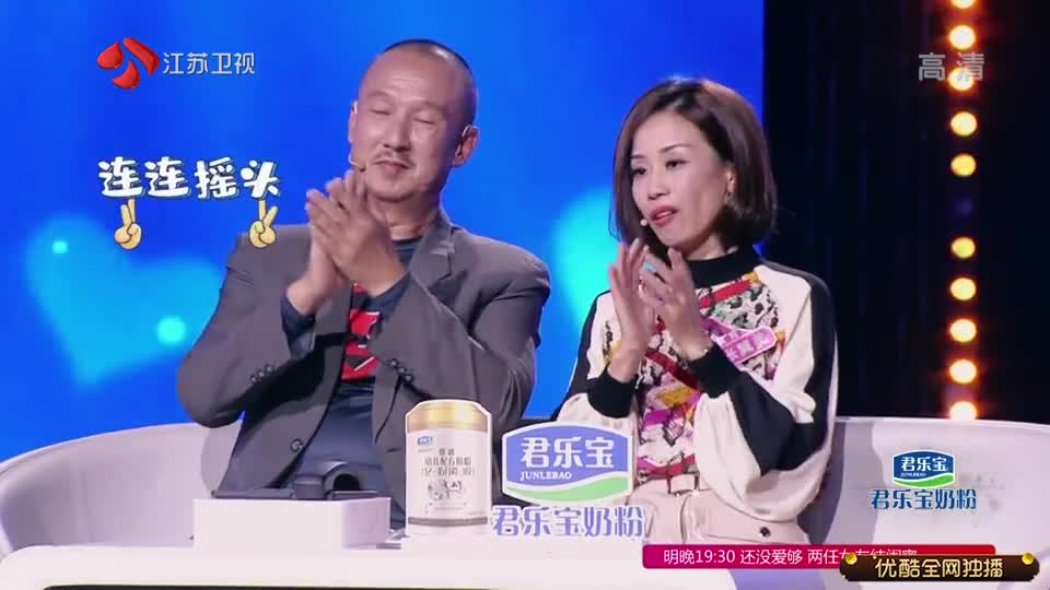 独播 新相亲大会 第三季 : 钟涛vcr自曝7年恋爱"被绿史",张翼美爆灯