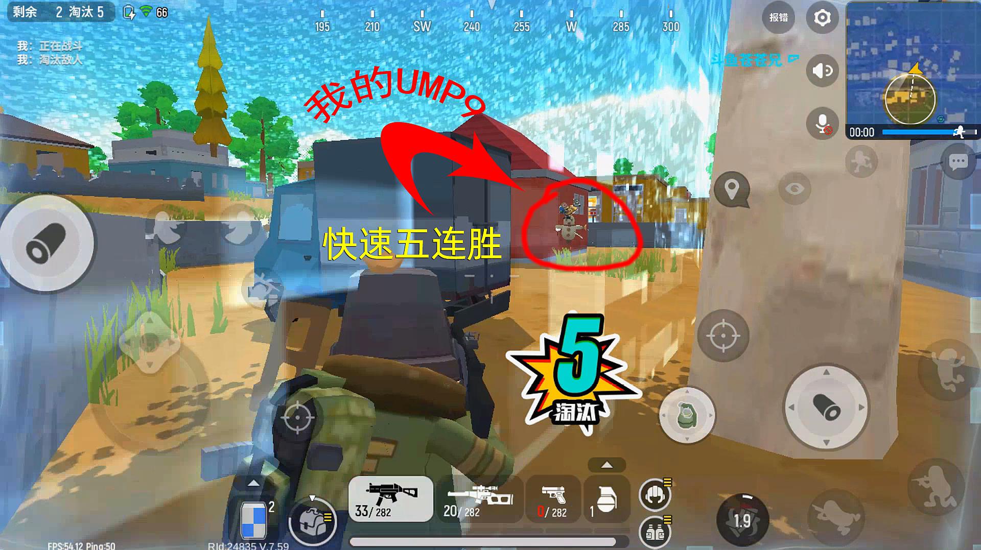 香肠派对:我使用ump9表现特别优秀的一天