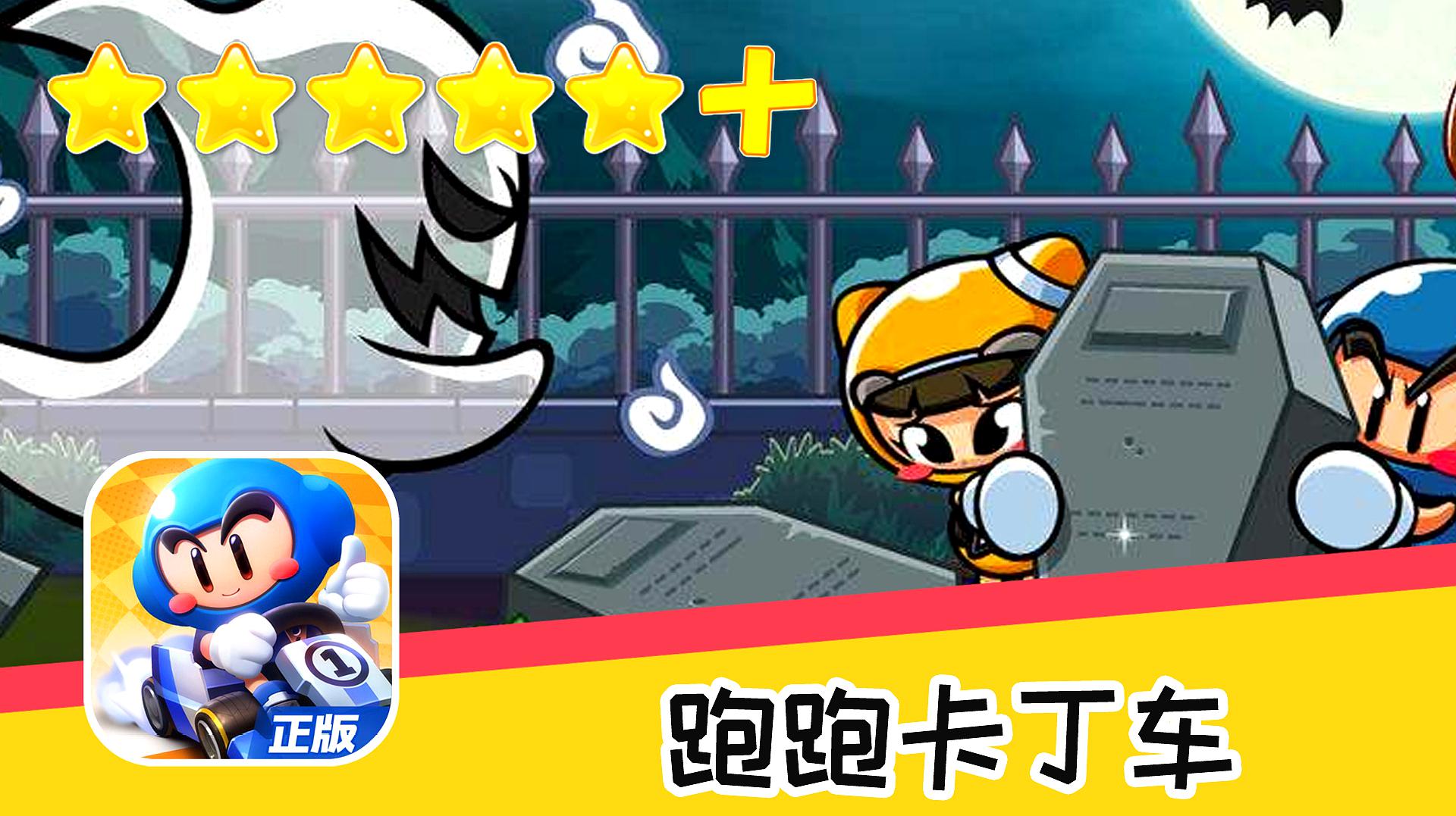 推荐指数五颗星  游戏攻略