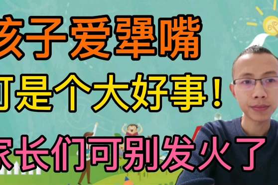 嘴馋是什么意思 汉语词典
