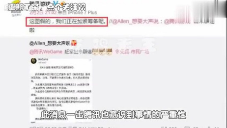 国服吃鸡永久禁止审核 百度