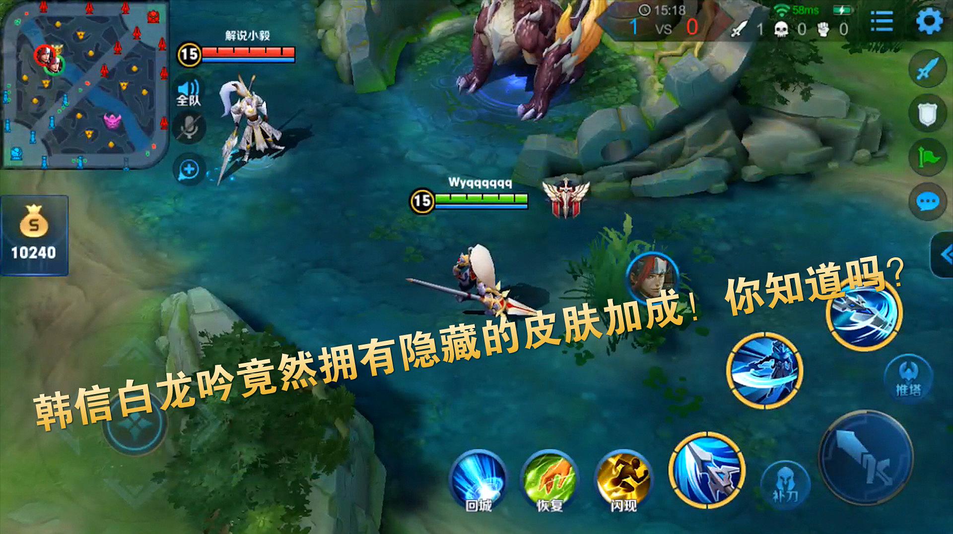 王者荣耀超强韩信操作集锦