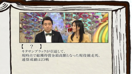 乃木坂46 白石麻衣 競馬用語クイズ Daigo 小嶋陽菜堤礼実 馬好王国 Umazukingdom 18年01月日 爱言情