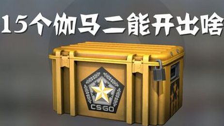 Csgo亮度伽马值 百度