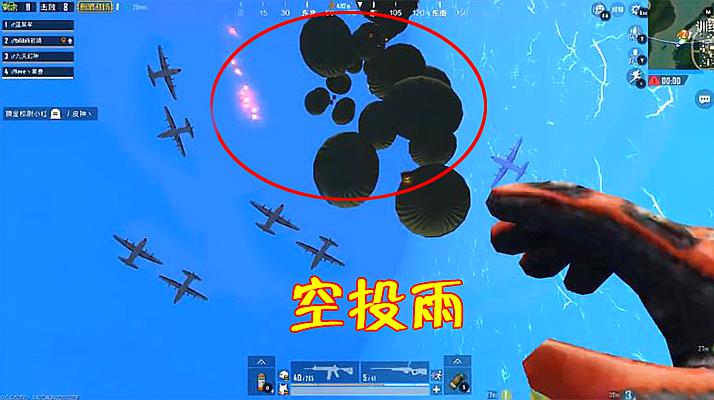 沃游电竞:《绝地求生:刺激战场》之超级空投的精彩集锦