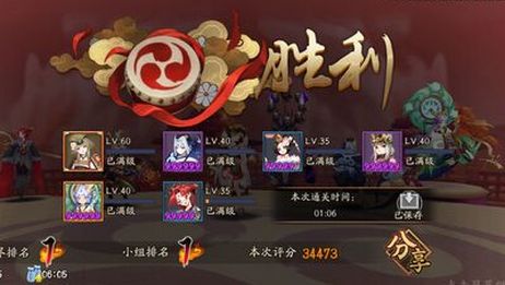 阴阳师地域鬼王 天下一教学系列欧洲古罗马城墙判官 爱言情