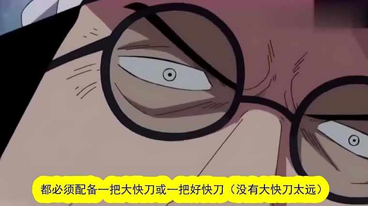 大快刀二十一工排名 百度