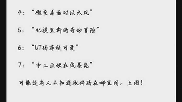 伊洛纳取件码2月 百度