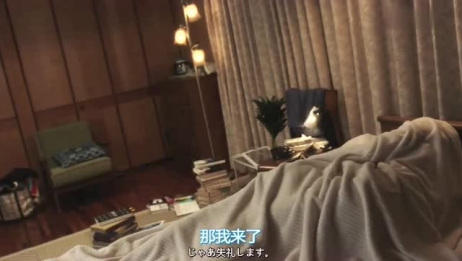 日剧 可以不可以 别扭合租房 森川葵 中尾畅树 第五话有一种爱叫我只对你有感觉 爱言情