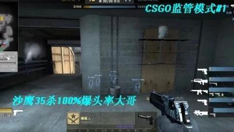 Csgo监管下载证据慢 百度