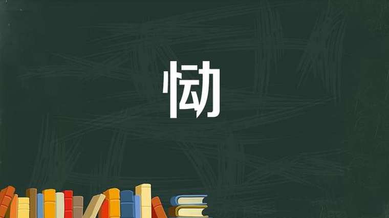 悲哀的意思 百度 悲哀的意思 百度