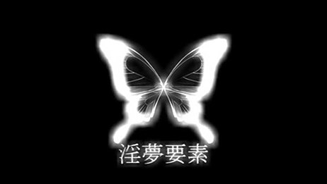 Pupa Morimori 爱言情 Pupa Morimori 爱言情