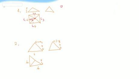 高中数学必修2 证明三棱锥线面垂直 求外接球表面积 爱言情