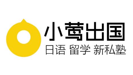 日本读研日本留学日教试讲过去问东京外国语 爱言情