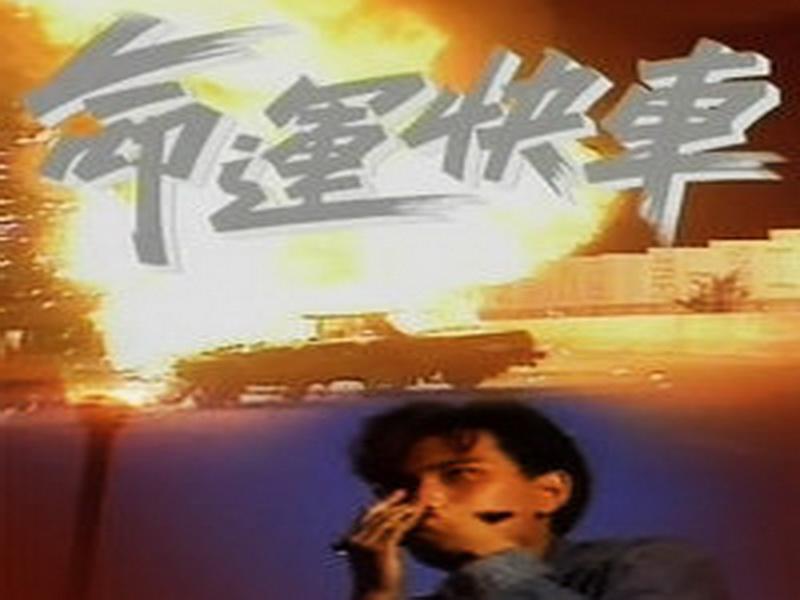 刘镇明导演的电视剧都有哪些?快来看看吧!