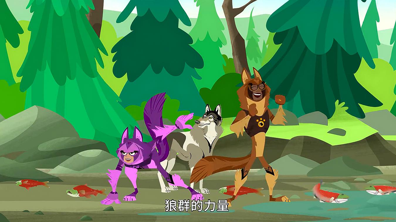 动物兄弟第5季中文版图片