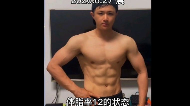 儿童体脂率对照表 百度