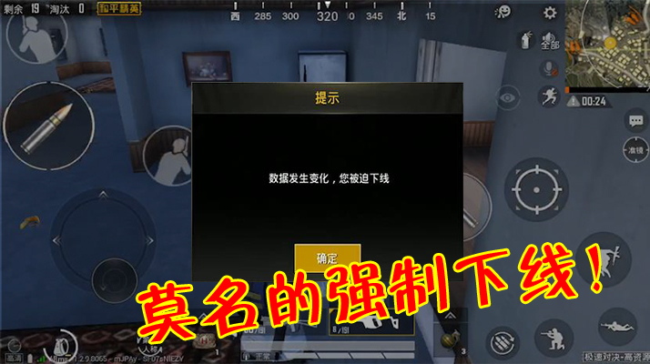 懒猫游戏《和平精英》的视频合集210个视频