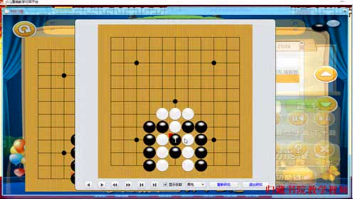 围棋应该怎么玩6个视频