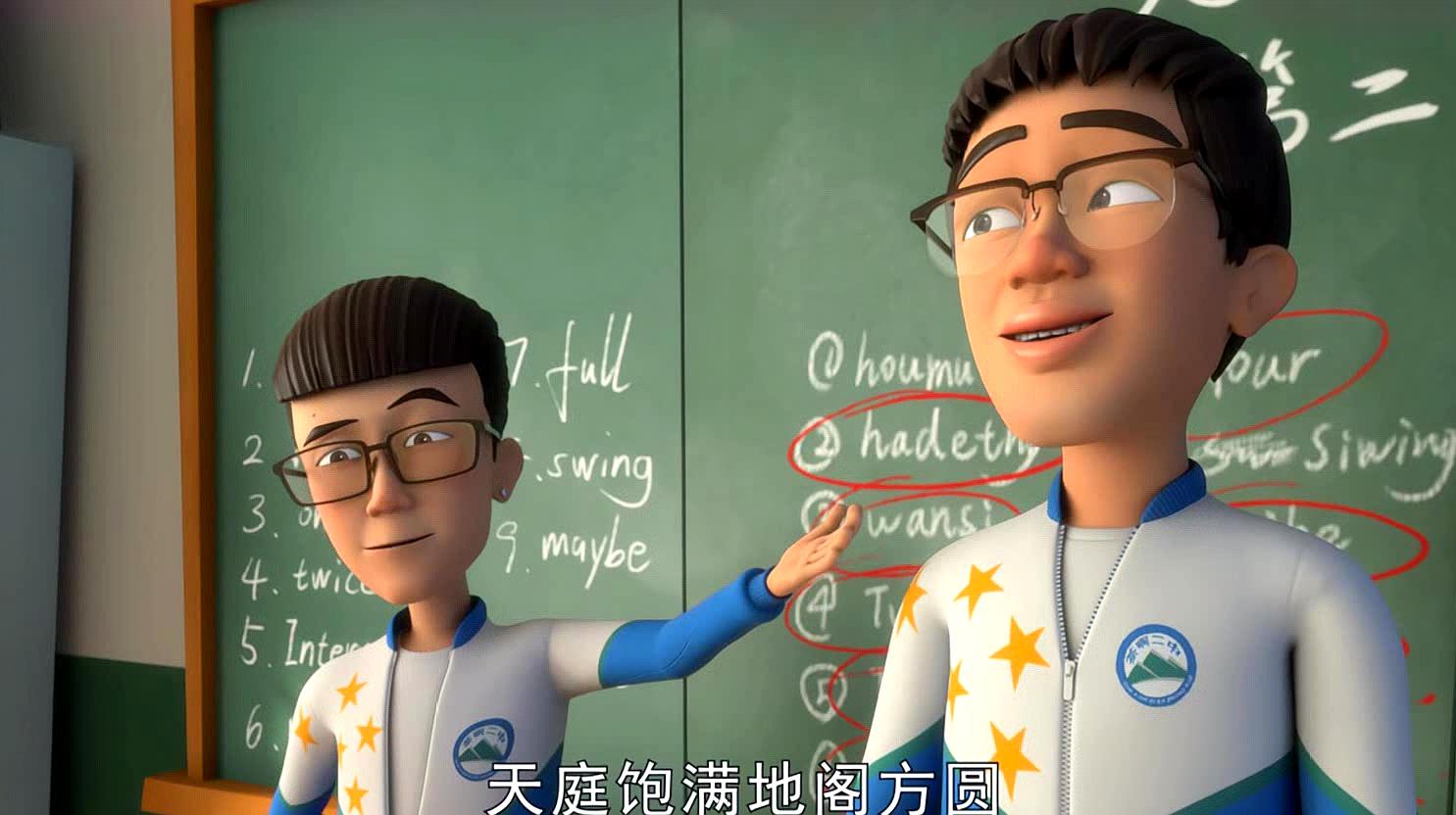 《茶啊二中》精彩片断大放送