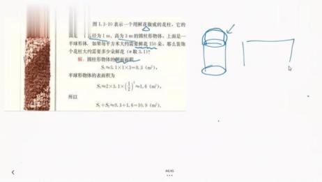 球体的表面积 体积的计算公式 相关视频 球的表面积计算公式 爱言情