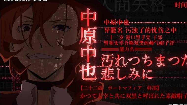 漫画中原中也出场集数 百度 漫画中原中也出场集数 百度