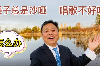 嗓子沙哑的人唱什么歌好听 百度视频搜索