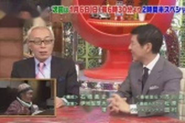 ポツンと一轩家 百度 ポツンと一轩家 百度
