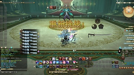 Nzrzrwn 最终幻想xiv哈迪斯歼灭战 爱言情