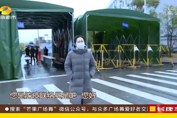 体温枪测出32度 百度