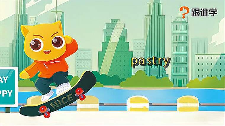 Pastry 百度 Pastry 百度