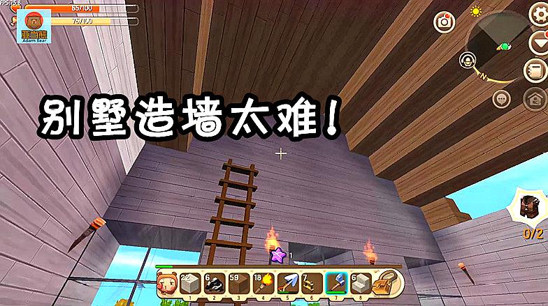 mc梦想改造家