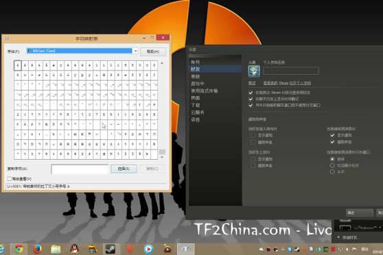 Steam名字颜色 百度