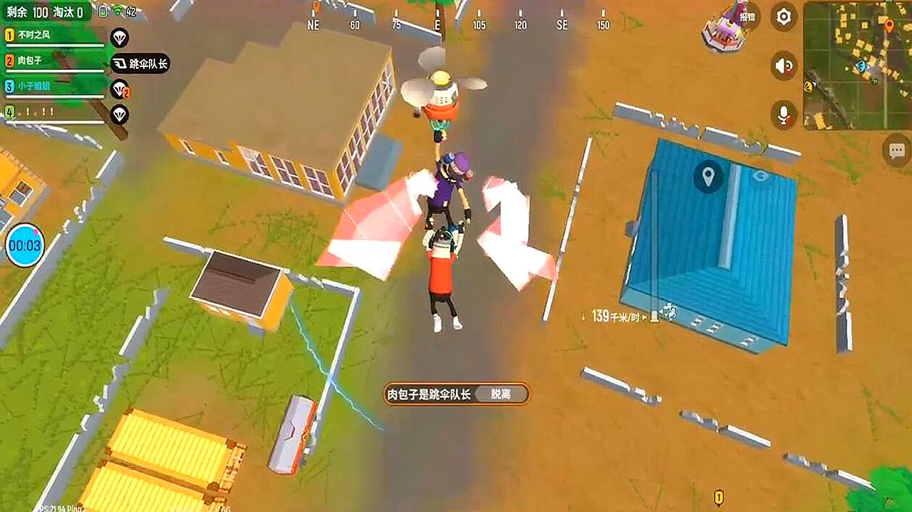 精选游戏分享:射击类游戏《香肠派对》的视频集锦(一)