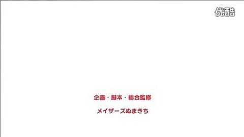 Shiny Days 第三話母の恋人标清